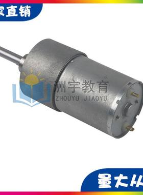 9G电机（160）兼容TETRIX、FTC、FRC、FIRST、WRO等机器人比赛