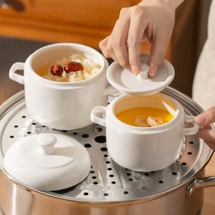 炖盅隔水炖家用双盖陶瓷燕窝专用1个人小瓦罐汤炖汤盅炖罐2人份