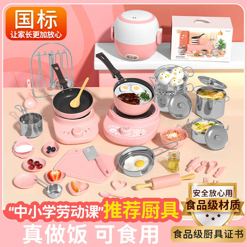 迷你厨房真煮全套做饭可吃女孩小厨具套装儿童烧饭玩具6-12岁