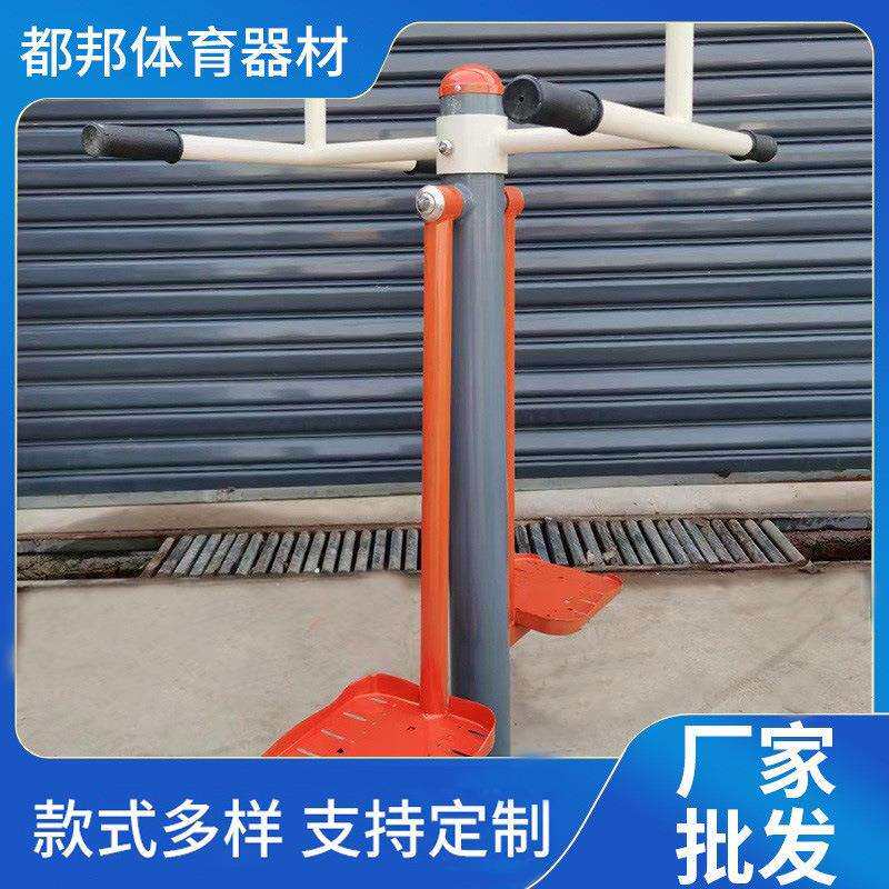 户外健身器材小区广场休闲荡椅秋千农村室外社区公园路径漫步组合
