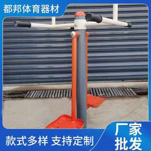 户外健身器材小区广场休闲荡椅秋千农村室外社区公园路径漫步组合