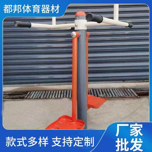 户外健身器材小区广场休闲荡椅秋千农村室外社区公园路径漫步组合