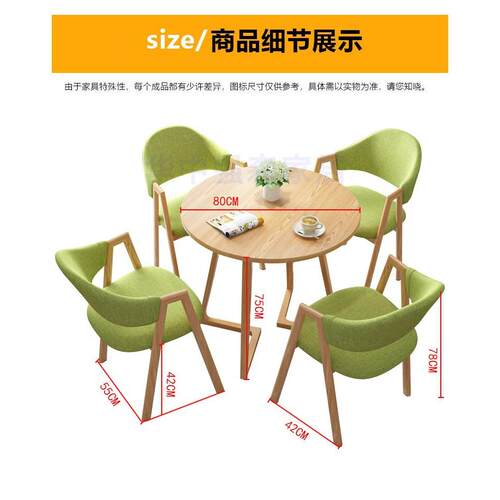 休闲接待会阳客Y886洽谈桌椅组合铺谈店判售楼部小户型办公家圆用