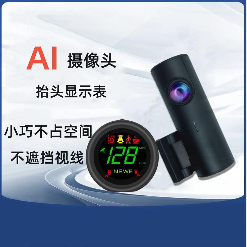 跨境4K口红机行车记录仪高清WiFi配抬头显示HUD前车起步碰撞提醒