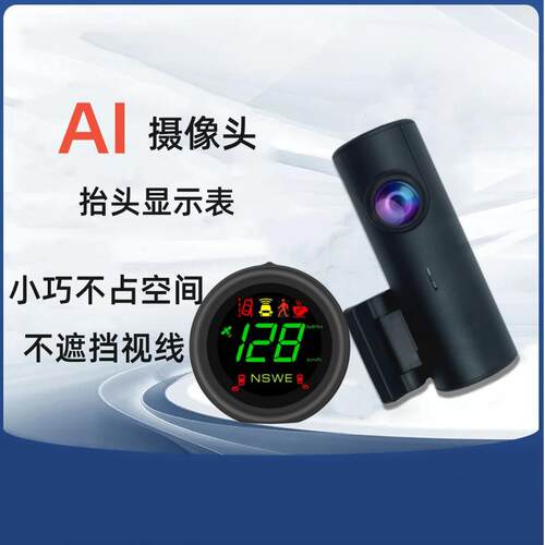 跨境4K口红机行车记录仪高清WiFi配抬头显示HUD前车起步碰撞提醒