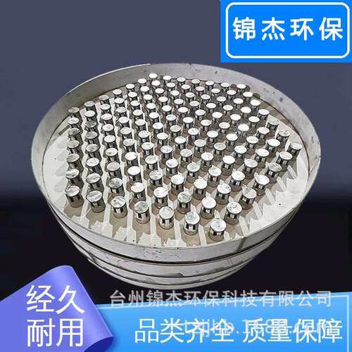 板式盘式液体收集器塔内件驼峰支撑精馏塔分布器脱硫设备石化分离