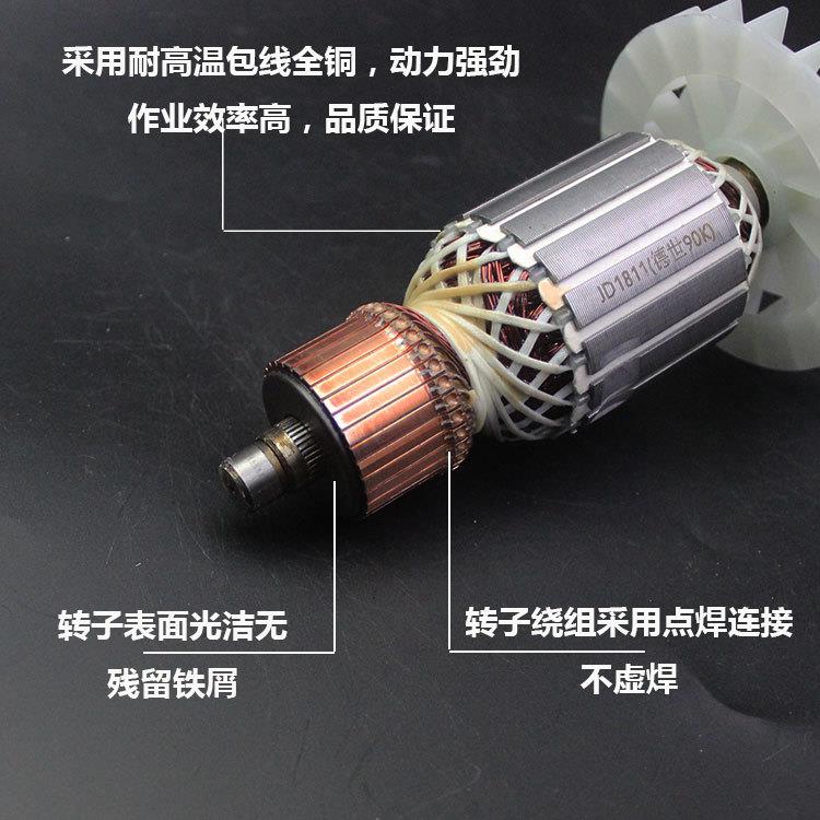 配德世105K电镐转子 欧德龙105L 90K竞速霹雳马优必利6齿定子配件
