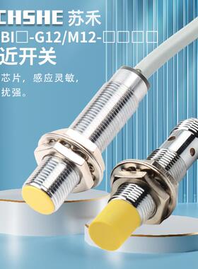 接近开关NI4U BI2-M12-AP6X/G12-AN VN RN6X/AD/VP4X-H1141传感器