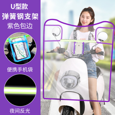 雨帘四季挡风膜电动车挡风防雨罩前置夏季轻便加宽支撑电车挡雨板