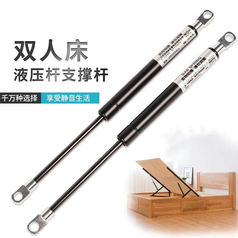 床用气压杆中德气弹簧液压杆双人床上翻支撑杆升降举升器400x600N