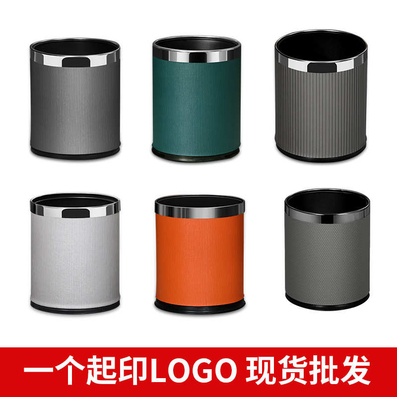轻大号奢创意现代垃圾桶北欧高档轻厨房家用批发风简约客厅卧室奢