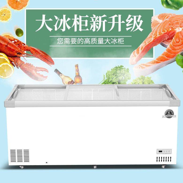 岛柜冰柜商用大容量冷柜冰箱冷藏保鲜冷冻透明玻璃盖板卧式展示柜
