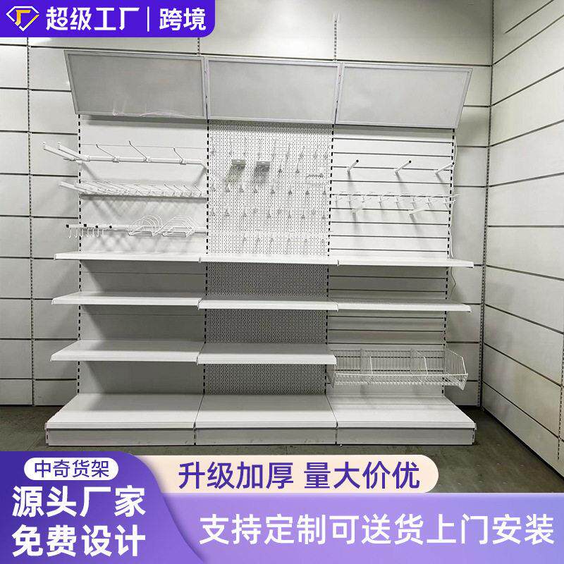 洞洞板工具架超市挂钩货架展示架便利店小卖部文具店面多层置物