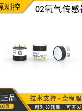 瑞士盟巴玻精度电化学氧气气体浓度传感器O2/MP-100