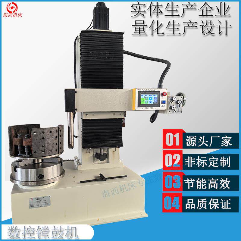 镗鼓机80系列光鼓机编程切削节能齿轮箱免维护镗飞轮刹车盘刹车鼓