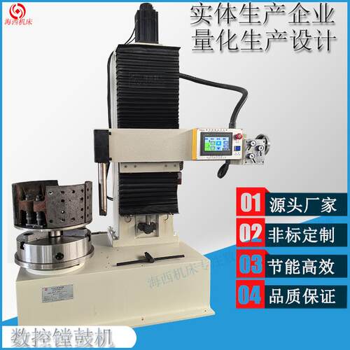 镗鼓机80系列光鼓机编程切削节能齿轮箱免维护镗飞轮刹车盘刹车鼓