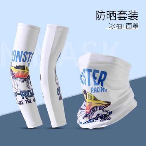 冬季女外卖专用手套防晒面罩骑行