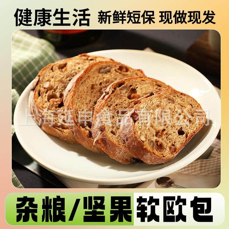 厂家全麦杂粮欧包180g粗粮解馋零食早餐充饥面包整箱糕点欧包软欧,零食/坚果/特产,传统西式糕点,淘宝优惠券,粉丝福利购,淘宝优惠卷