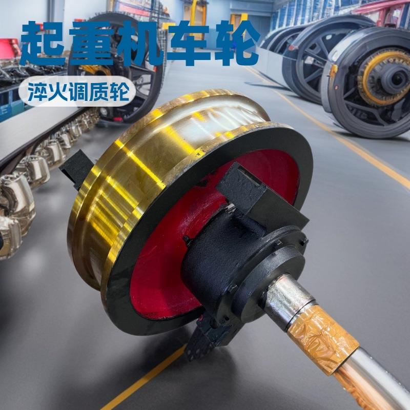 φ800*160双梁行车轮组双边角箱轮天车行走车轮组