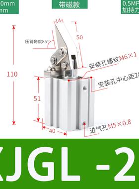 XJGL杠杆气缸ALC25/32/40/50/63/80/100气动夹紧摇臂夹具气缸XALC