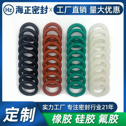 硅胶圈环保丁腈O型圈氟胶圈耐高温耐磨耐腐蚀硅胶橡胶杂件