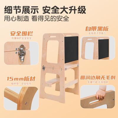 喜罕儿童蒙氏学习塔实木洗漱凳垫脚凳脚踏凳learning tower小桌子
