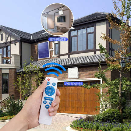 太阳能灯户外照明庭院灯 新农村太阳能超亮防水室内外家用LED路灯