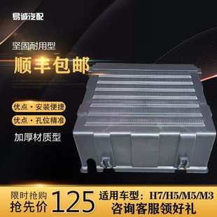 适用原厂柳汽乘龙h7电瓶盖h5m5m3蓄电池罩盖板保护壳货车汽车配件