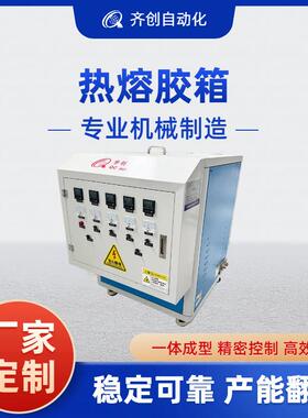 200L不锈钢溶胶罐加厚电加热真空溶解锅熔胶桶熔胶喷涂机聚氨酯
