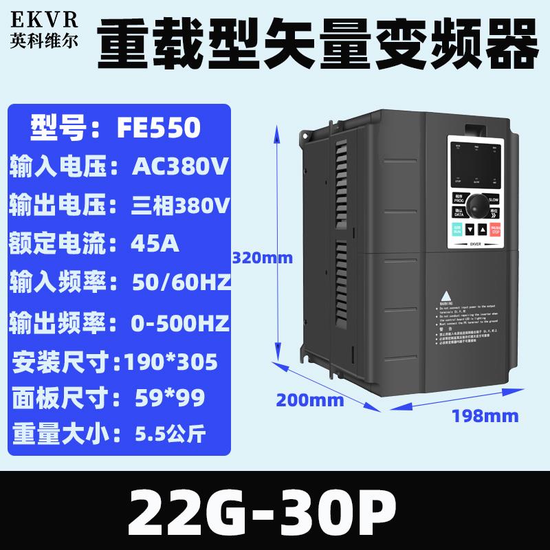 重载三相变频器380V1.5-2.2-3-4-5.5-7.5KW220通风机水泵电机调速