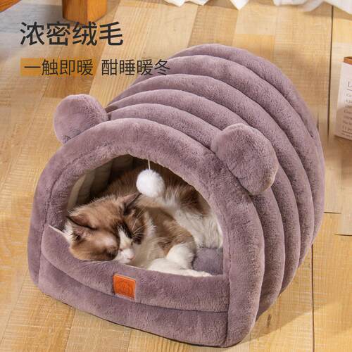 现货四季通用猫窝秋冬季狗猫屋半封闭式宠物狗窝垫宠物用品