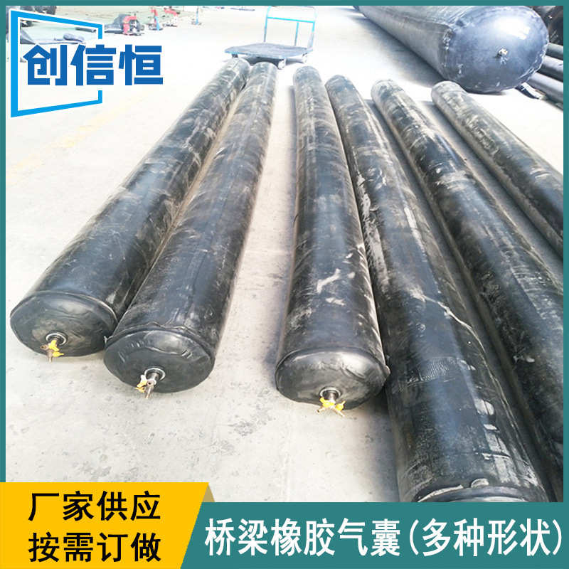 八角变径充气芯模 空心板橡胶充气气囊 预制梁板气囊厂家供应