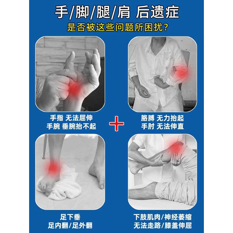 上下肢康复训练器材偏瘫恢复臂胳膊脚功能手部手指中风锻炼电动仪