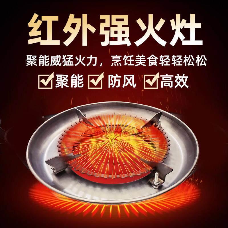 新款红外强火灶聚能防风罩燃气灶配件高效聚火力挺美食轻松