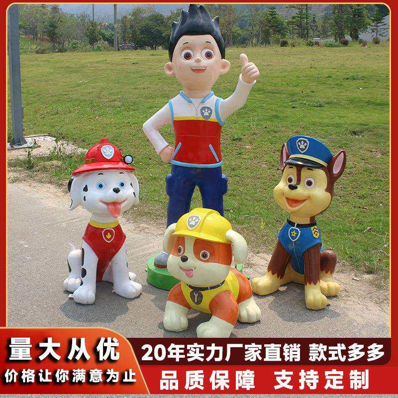 户外卡通旺旺队模型玻璃钢雕塑商场幼儿园汪汪狗网红美陈门口摆件