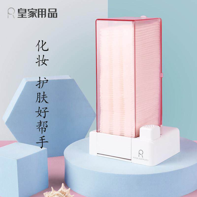 懒人自动化妆棉收纳盒壁挂棉片化妆台按压式卸妆棉盒轻奢皇家用品