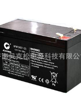 凯鹰蓄电池6-GFM-38 KS12v2.3a17a24a KM12V55a65a100a150a200a
