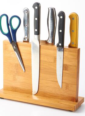 磁性刀架厨房台面款刀座磁铁家用菜刀架菜板一体砧板刀具置物架子