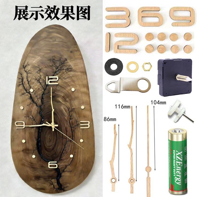 胡桃木挂钟 DIY 配件 自粘号码牌 + 榉木指针 + 静音机芯