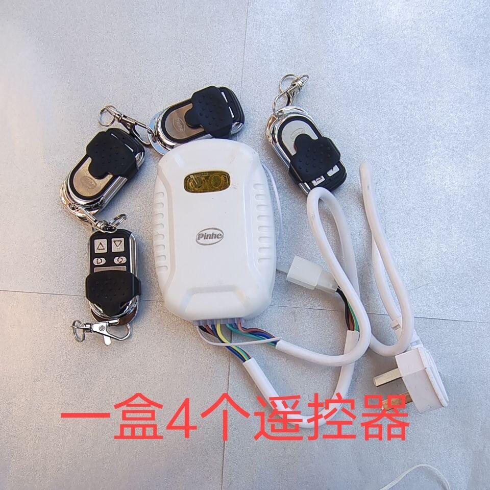 新款长远管状电机控制器电动卷帘门卷帘遥控门器遥控门车库电机