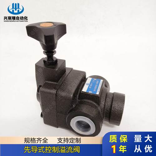 先导式控制溢流阀BT-06-BBT-06-CBT-06-H卸荷阀BG-06-BBG-06-C