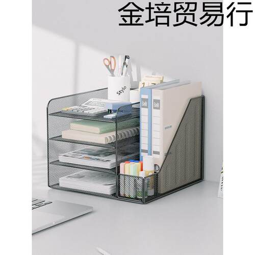 办公桌整理文件架文件夹收纳盒置物架金属书立架办公室工位资徐小