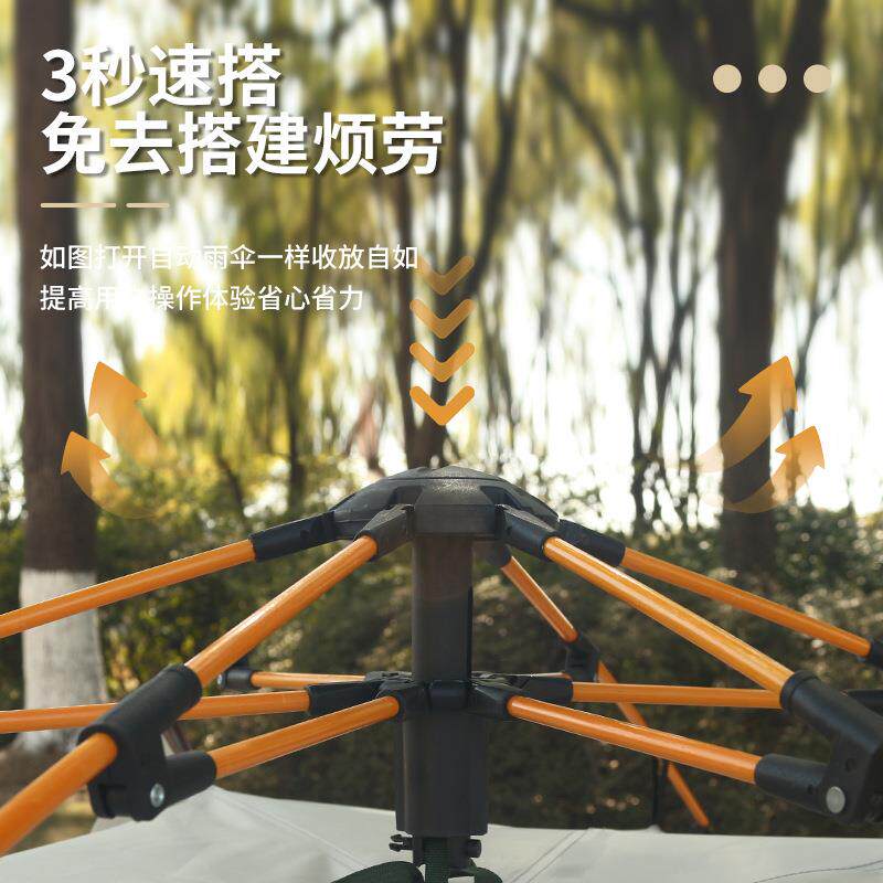 新款直销帐篷 户外3-4人露营沙滩加厚防风雨银胶便携式折叠全自动