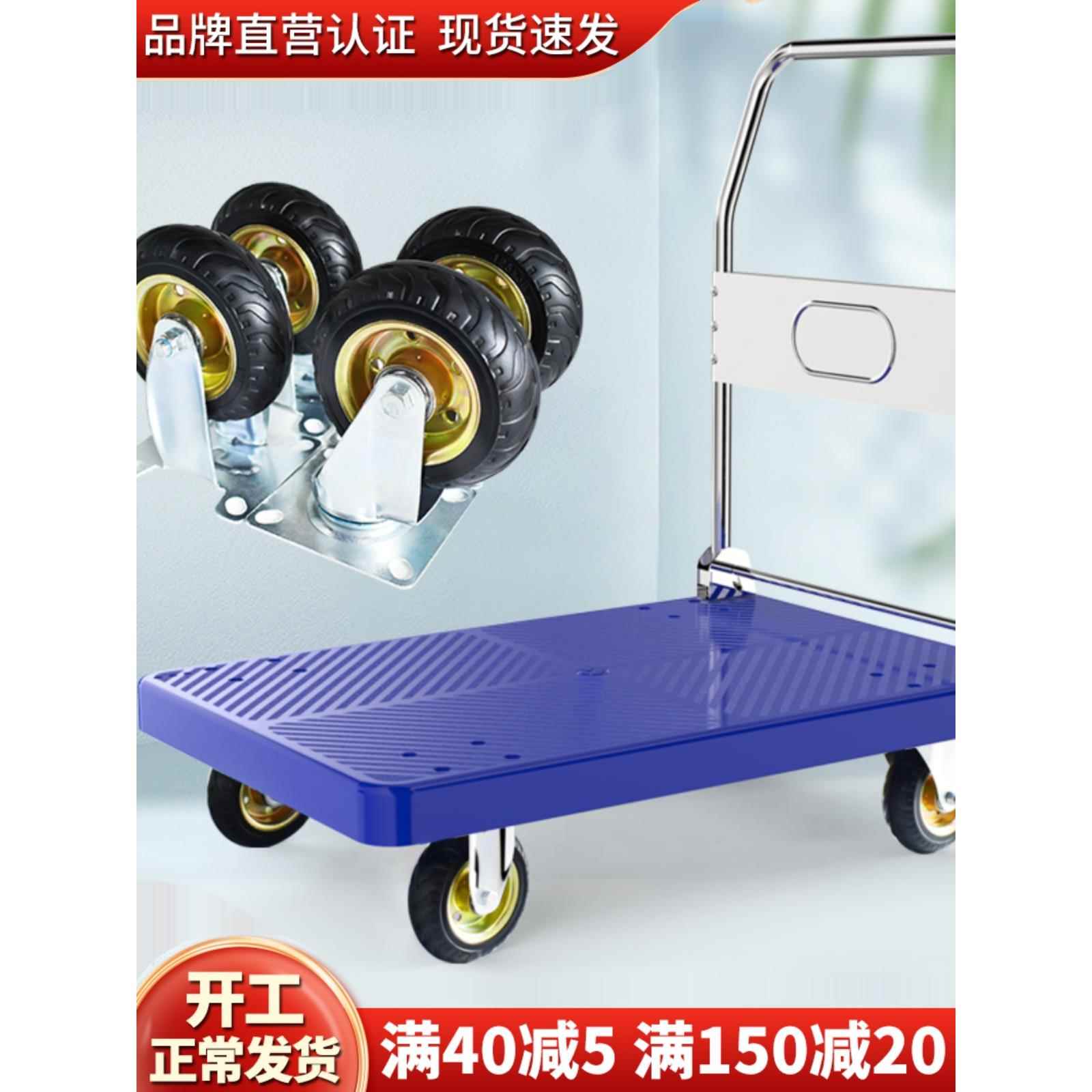 小推车拉货手推车搬运车平板车拖车折叠快递家用手拉车便携购物车