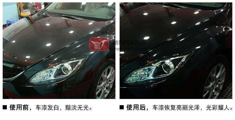 автомобиль глазури 保赐利光泽炫上光水蜡 倍光洁去污水蜡 汽车蜡液体 上光液体蜡