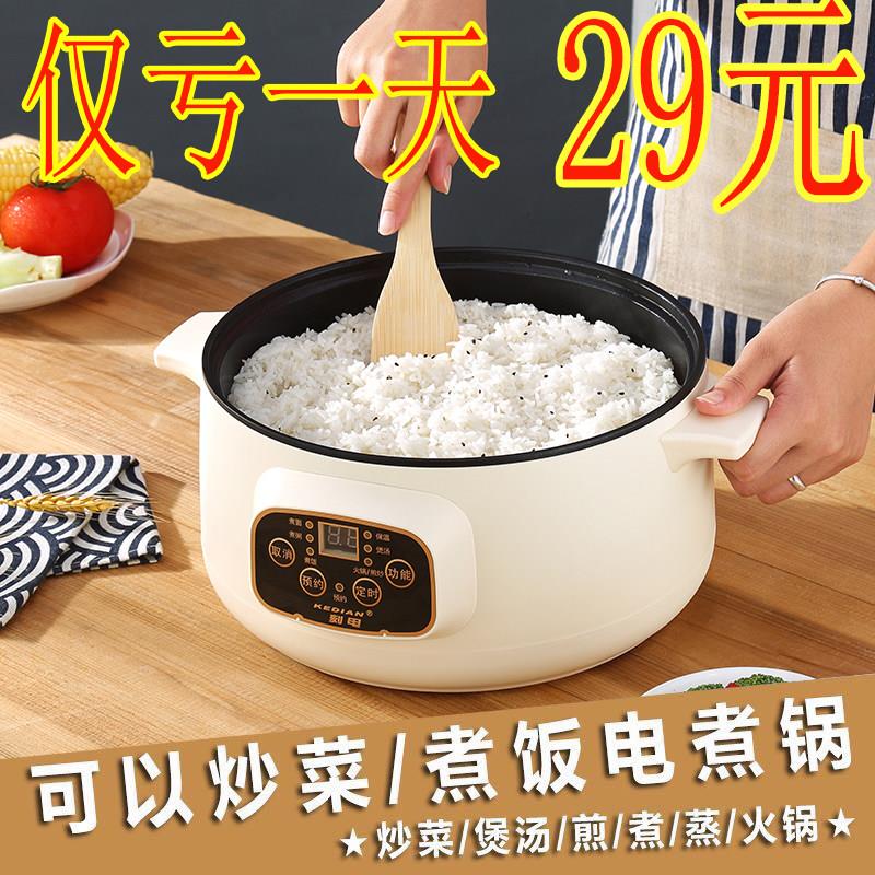智能电煮锅多功能学生宿舍锅煮粥煮面小电锅煮饭蒸煮一体锅电火锅