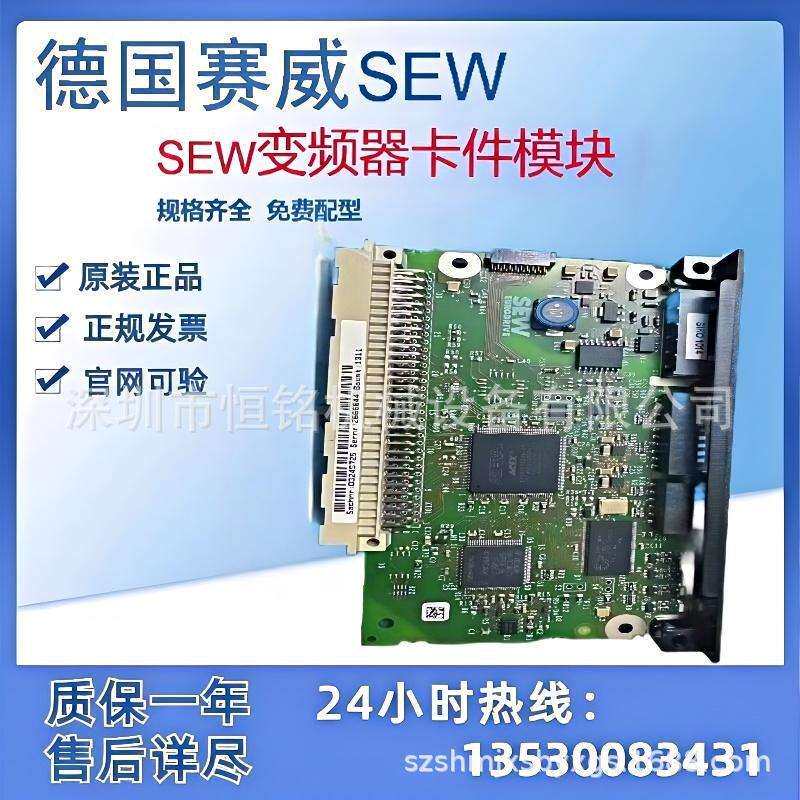 SEW编码器EV1R ROD466102430B10-2B ES7R/EV7R OG73RN1024含税运