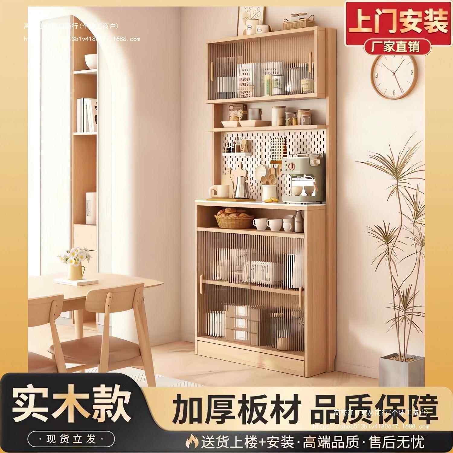 简易橱柜实木餐边柜家用厨房柜出租房家政柜简易组装经济型茶水柜