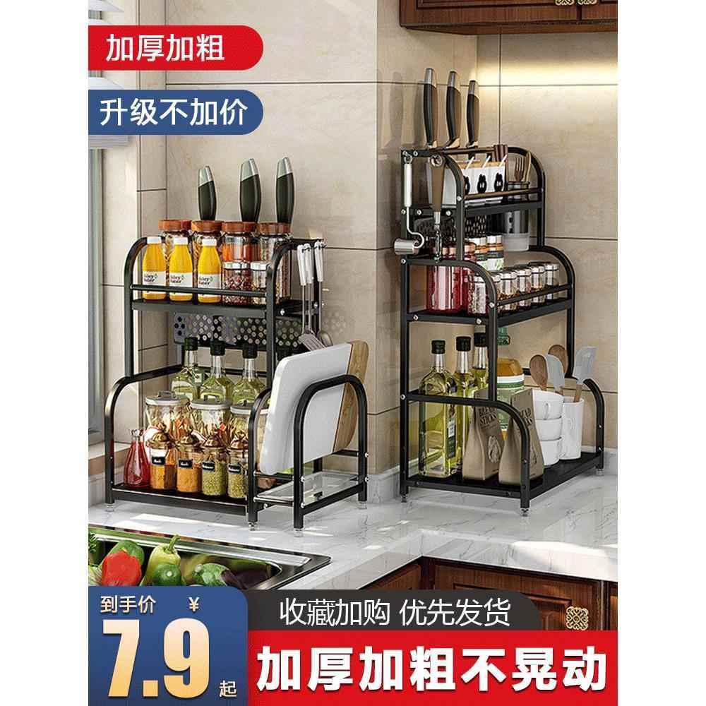 厨房置物架台面多功能厨具用品刀架筷子盐调