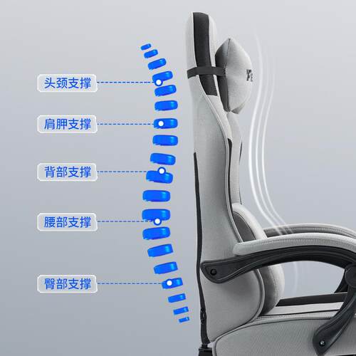 菠萝布电竞椅家用竞技椅电竞沙发电脑椅舒适久坐可躺办公椅子